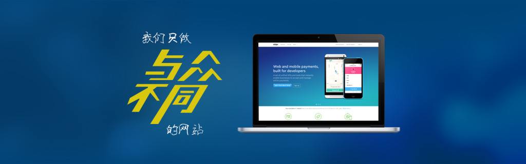 做網(wǎng)站如何選擇網(wǎng)站域名？