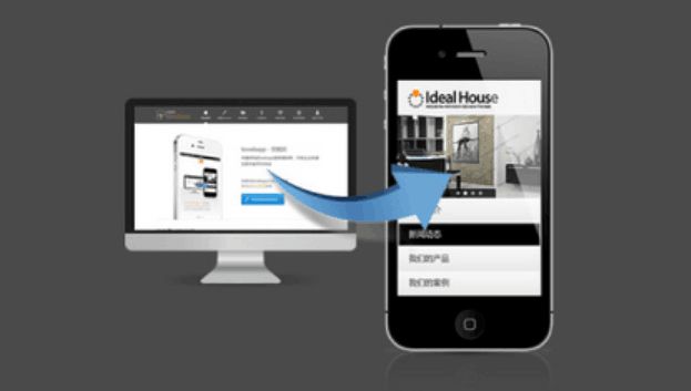 移動端網(wǎng)站制作注意事項有哪些？