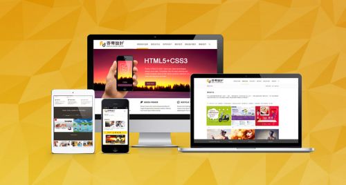 建設(shè)響應(yīng)式網(wǎng)站需要了解哪些問題？