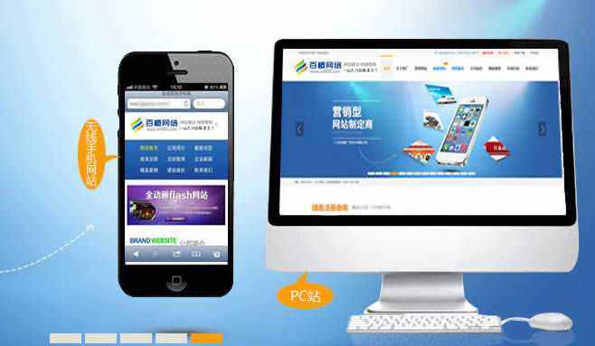 網(wǎng)站設(shè)計有哪些基本原則？