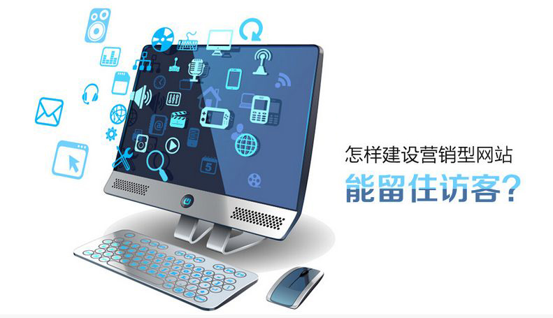  新手站長怎么建站？從零開始建站有哪些步驟？