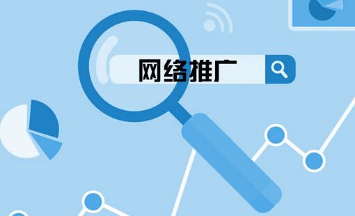 企業(yè)網站做了推廣沒有效果，網站建設影響推廣效果的原因？