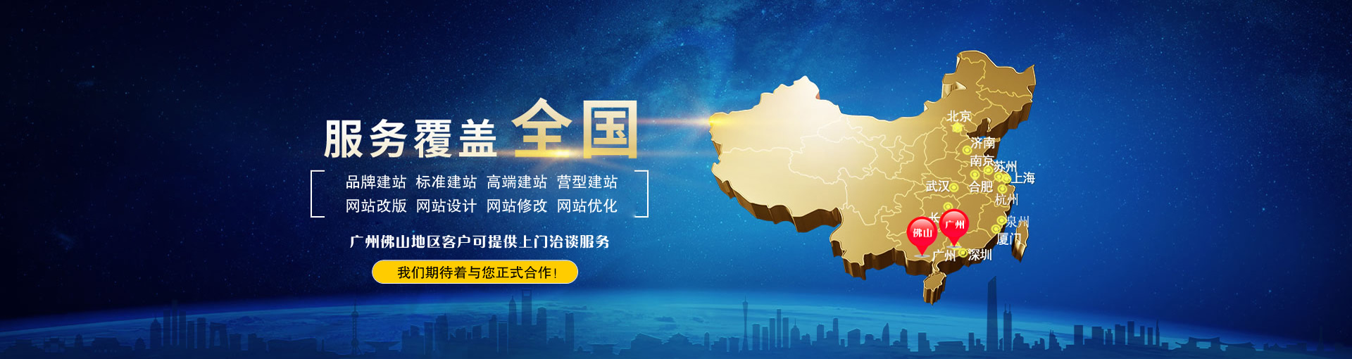 為什么有的公司做一個(gè)網(wǎng)站那么貴？