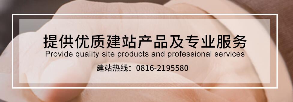 怎樣選擇靠譜的網(wǎng)站建設(shè)公司 ？