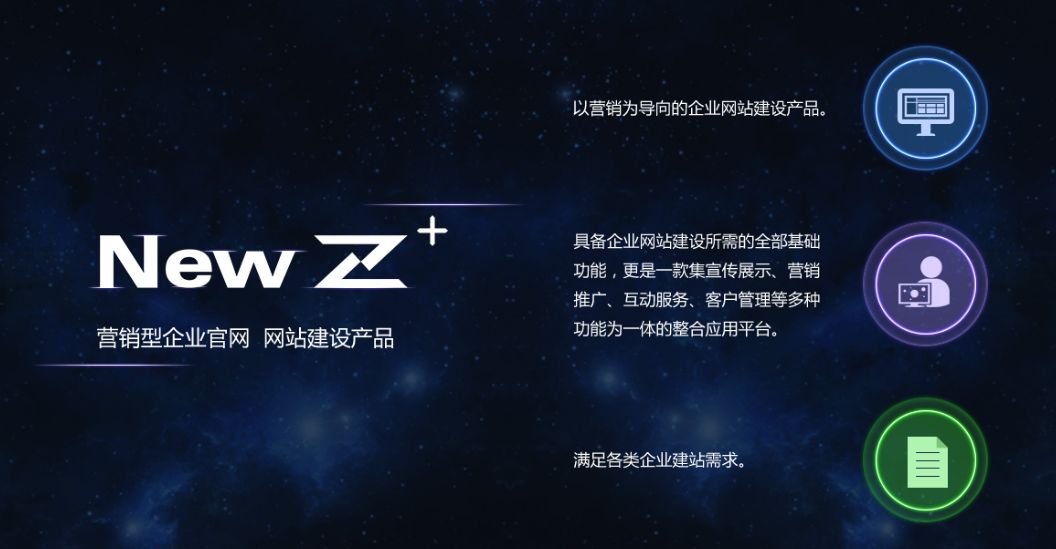 網站流量太少？學會下面招式幫你引流